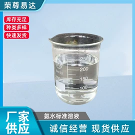 磷酸盐;复合肥;磷肥