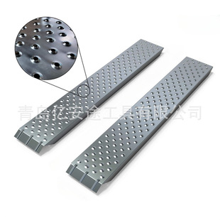 Punching hole hole ramp RP403 iron car motorcycle uphill loading ramp climbing ladder slope metal iron ramp