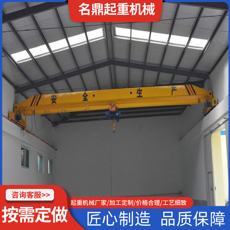 电动单梁起重机遥控天车LDA型泵房水厂车间仓库用