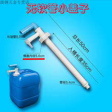 抽油管桶装洗洁精按压泵头挤压手动抽水抽液器洗洁精抽泵大桶配套