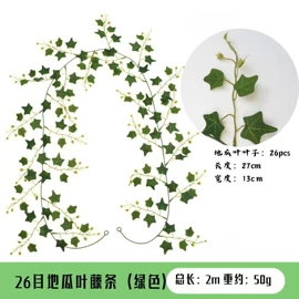 植物工艺品;仿真绿植;仿真花