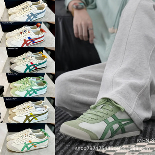 Putian, чистая оригинальная высокая версия Onitsuka Tiger Tiger Mexico66, спортивная повседневная женская обувь для морального тренинга в стиле ретро