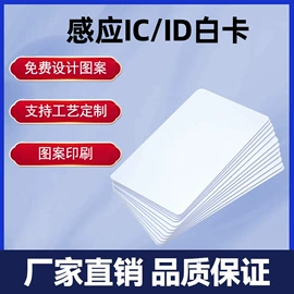 射频卡;IC卡;其他智能卡