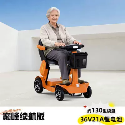 Elderly, Foldable, Portable, Small-Sized Electric Qatlanan elektrik velosipedlər - peak-performance-36v-21ah-lithium-battery-130-mile-range-orange