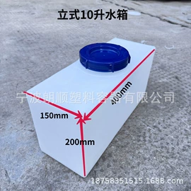 滚塑容器;pe水箱;滚塑加工