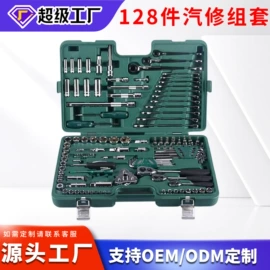 其他维护工具;千斤顶;机修组合工具