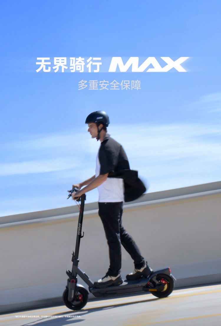 No.9 Scooter Max G3 Long-Range Foldable Shock-Absorbing Off-Road Two-Wheeled Mobility Vehicle
