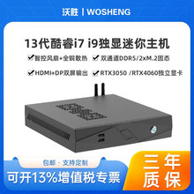 13I9 13900H 12900HXCdRTX40608G@С̨ʽC