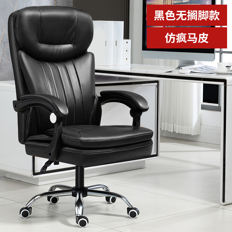 Boss silla de masaje Silla de sofá reclinable silla ergonómica silla giratoria cómoda silla de ordenador silla de oficina