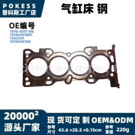车身及附件;汽车水管;水箱