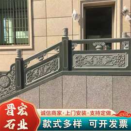青石石栏杆厂家供应汉白玉别墅石材栏杆景区河道花岗岩石雕石栏板