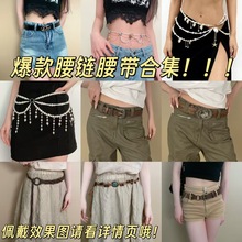 复古民族风森系花纹木珠蜡绳编织金属腰链系带绑带腰绳束腰配饰