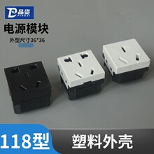 118�Ͳ�����ʽģ�K����Դ���������16A�������尲�b�������