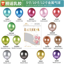 ���l���ٚ���5��10��12��2.8�˽����tɫ�������z��Y��c�b���