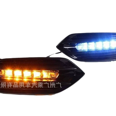 Raised Fog Lights Hrv — Gündüz işıqları