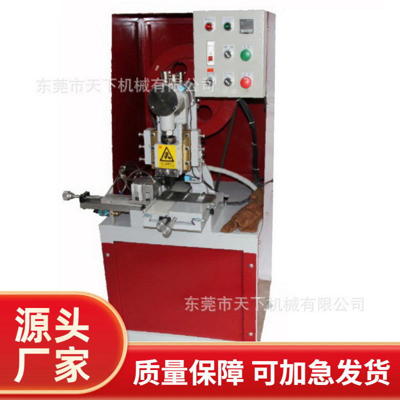 皮带订寸冲孔机