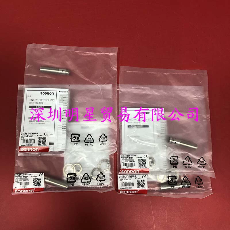 Фотоэлектрический переключатель SN12Y-04BPB-E Шанхай SODRON фотоэлектрический датчик подлинный поддельный один штраф десять