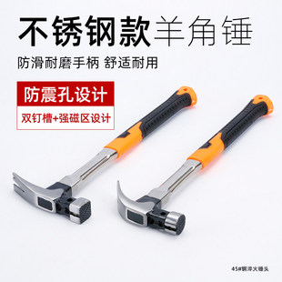 [recommended for summer 2026] stainless steel handle hammer, rust-proof and durable | industrial grade all-metal hammer