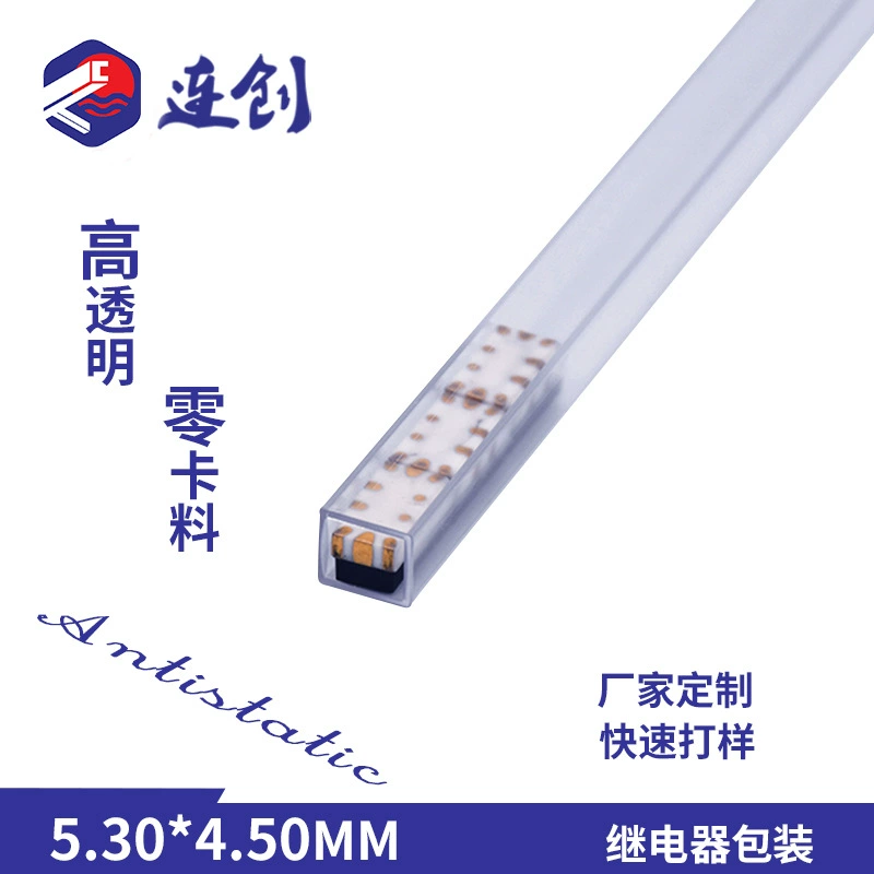 Оптовая продажа с фабрики упаковка QFN аналоговый переключатель чип упаковка пластиковая трубка патч упаковка IC чип трубка прозрачная