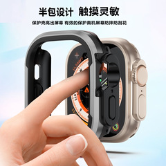Suitable for Apple 8ultra protective case apple watch S987654SE generation metal anti-fall watch case 49