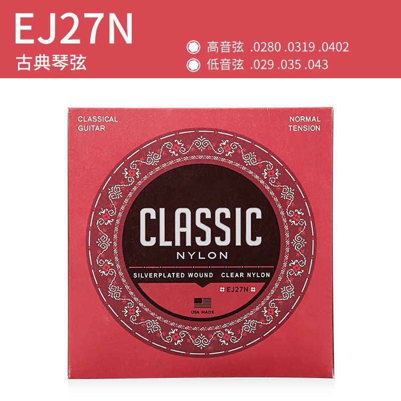 Daddario木製ギター弦、真鍮コーティングされたリン銅製エレキギター弦6本セット、防錆性があり壊れにくいアクセサリー|undefined