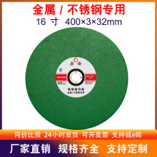 �S��ֱ�N400/350�GƬ�؄����֬ɰ݆��Ƭ���ٲ��P��и�Ƭ16��