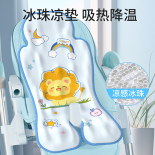Tiktok Popular Baby Stroller Mat, Baby Stroller Mat Type Summer Cushion, Children's Ice Silk Bamboo Mat Stroller Mat