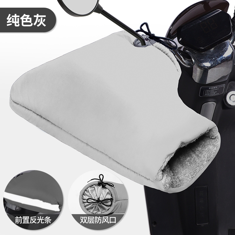 별이 빛나는 하늘 그레이 [이중 방풍구/야간 반사]