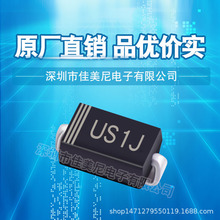 GTZƷ�Ƴ���ָ���Ƭ������US1J UF4006 SMA��װDO-214AC ��ָ�