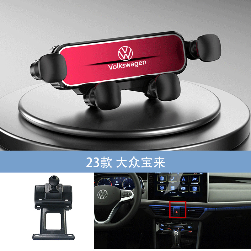 Rouge 23 Volkswagen Bora