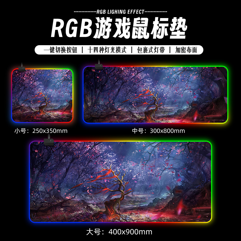 Pad de ratón LED personalizado RGB juego de gran tamaño colorido lámpara de caballo de carreras tablero de teclado del ratón engrosado borde de bloqueo