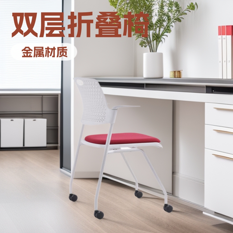 Cross-Border Office Chair, Space-Saving Folding Training Chair, Metal Comfortable Chair for Long Sitting, Simple Study Chair, Employee Computer Chair