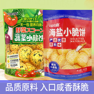 KOLOO/�����W�߲�ζ���}ζС���500g�W�t��ζ����ɳ��|С�A�