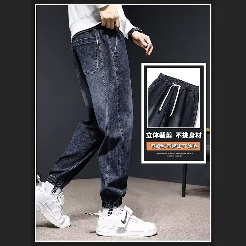 2024 primavera y otoño pantalones vaqueros de cintura elástica todo fósforo para hombres, pantalones de pierna ancha rectos sueltos para adolescentes de la calle principal