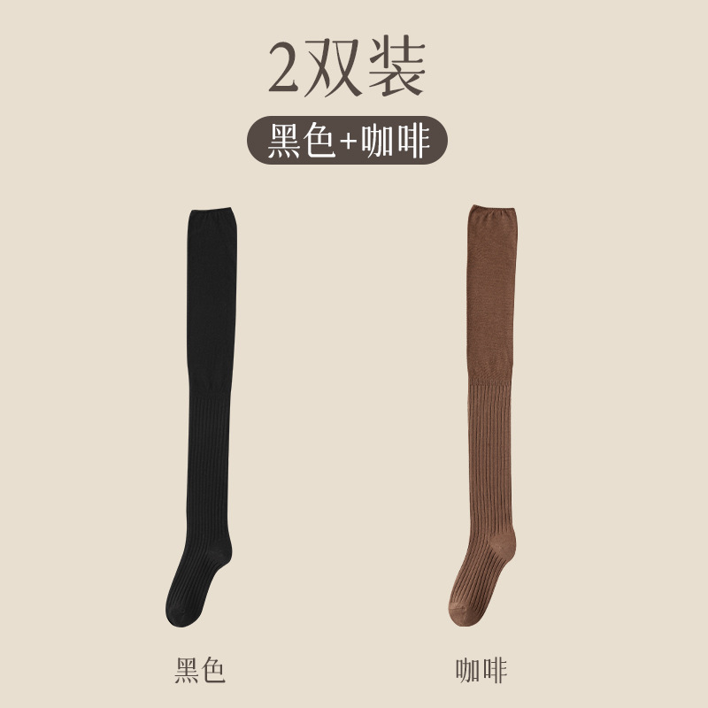 组合D（黑色+咖啡） / 均码（35-39）