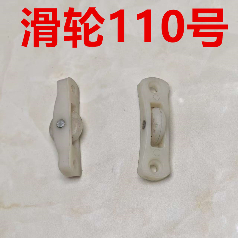 Stainless Steel Vintage Aluminum Alloy Screen Window Roller Track Screen Door Roller Window Wheel Accessories Stainless Steel Vintage Aluminum Alloy Screen Window Roller Track Screen Door Roller Window Wheel Accessories