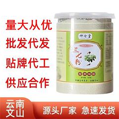 滋養強壮雲南文山七人参粉末超微粉末缶詰250g七人参粉末原産地生放送供給バッチ