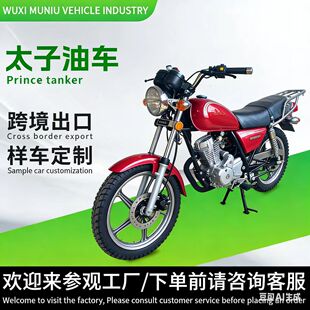 ���ڶ�݆Ħ��܇̫�Ӵ���܇����C܇���T��܇110cc�羳���l