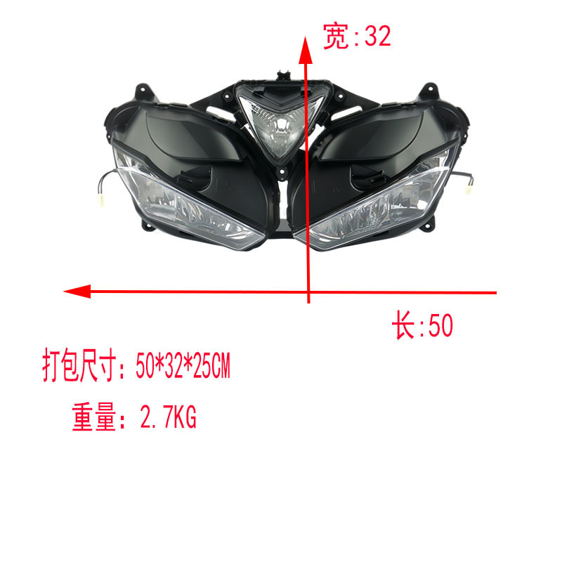 Suitable for YAMAHA YZF-R25 motorcycle, front headlight assembly, front headlamp, 2014 model