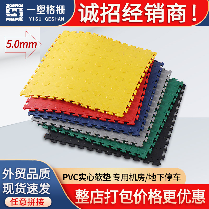 PVC地下车库塑胶地垫厨房浴室塑料垫工厂车间仓库地板垫