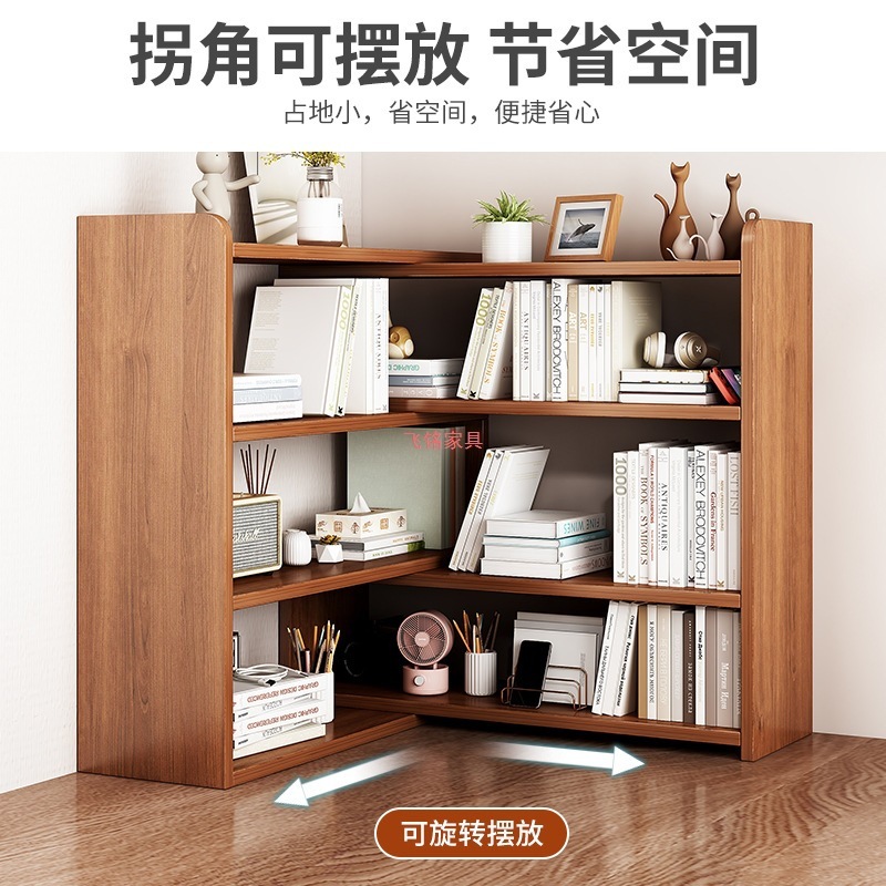 简易书架桌面置物架学生书桌多层柜子收纳架桌上储物柜家用小书柜|undefined