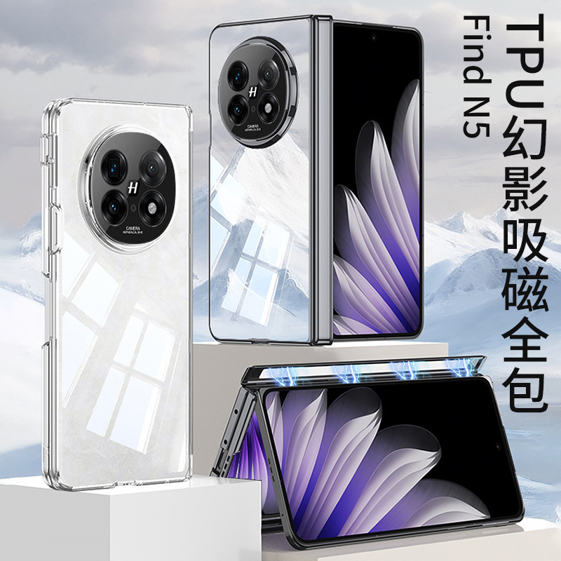 oppo findn5 電気メッキ携帯電話ケース折りたたみスクリーン磁気オールインクルーシブソフトシェル透明 TPU 落下防止保護に適しています|undefined