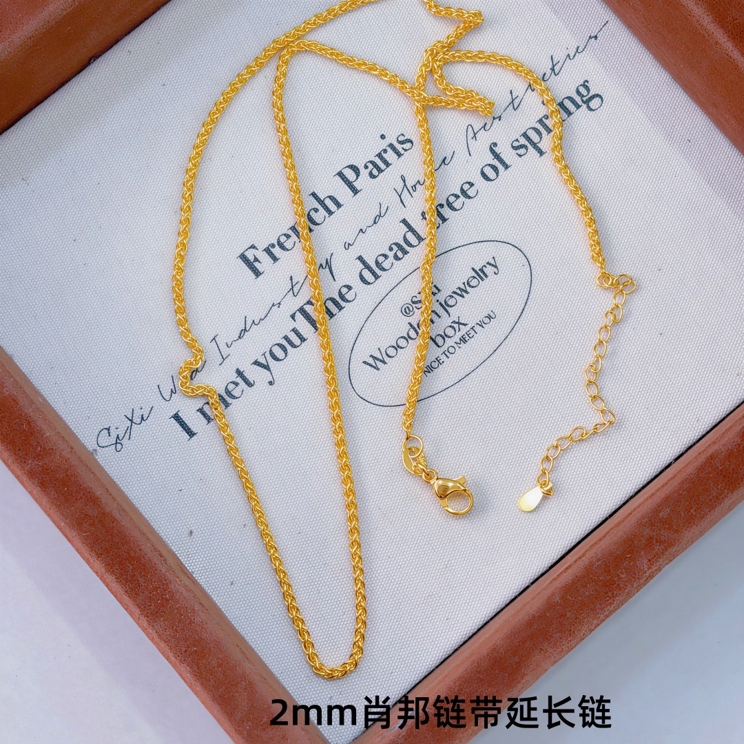 2mm 쇼파드 체인 45+5cm 연장 체인