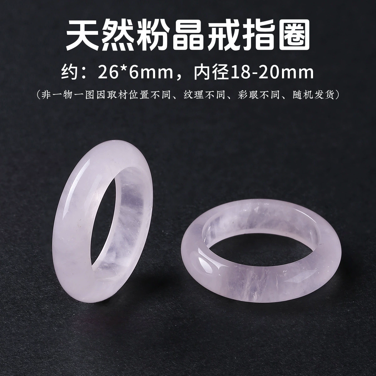 Кольцо Ring LINK JD GEMS универсальное агатовое нефритовое кольцо, 26×6 мм (внутренний диаметр 18–20 мм), унисекс элегантное