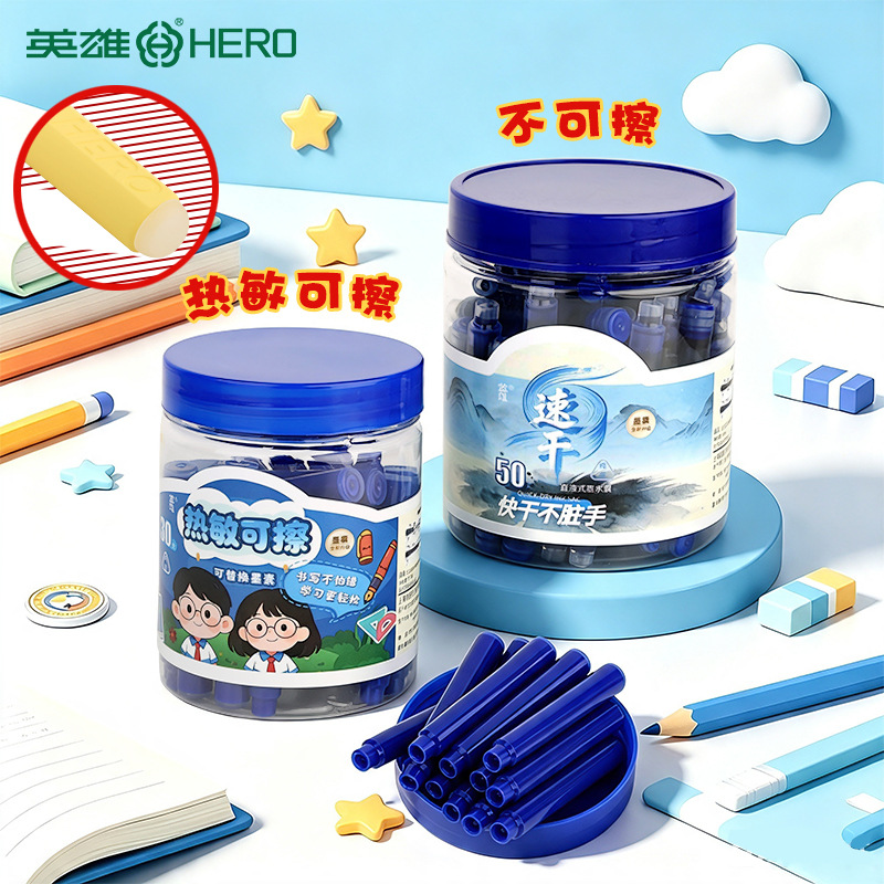 英雄359/369/028适配钢笔墨囊一次性蓝黑可替换墨水6支装批发热敏