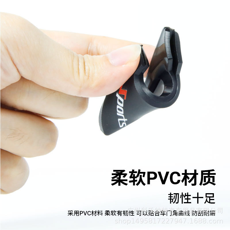 国境を越えた自動車のドアの角に衝突防止を貼ってドアの端の角を保護します。|undefined