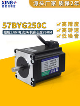 57���M늙C57BYG250CŤ��1.8N�L76MM����4��3A���M���R�_