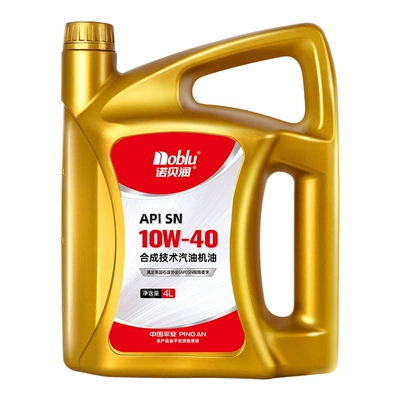 Store Genuine Engine Oil, Gasoline Engine Oil