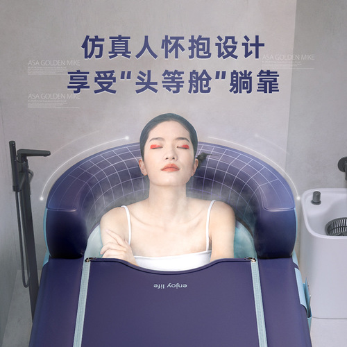 Inflatable hot tub for adults, elevated PVC foldable children's bath tub, thick household inflatable bathtub, adult bathing tub