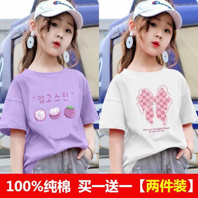 망고스틴 퍼플 + 체크 무늬 실크 화이트